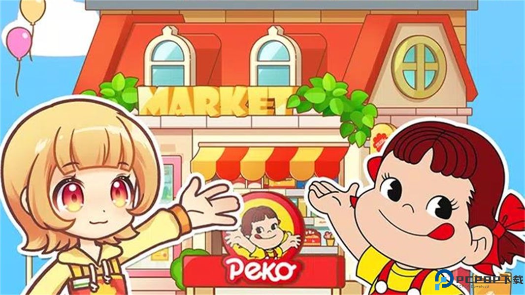 佩可小镇汉化版免费下载