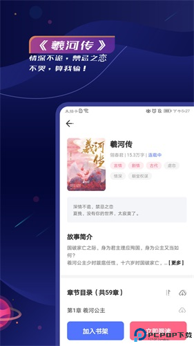 特盐阅读最新版