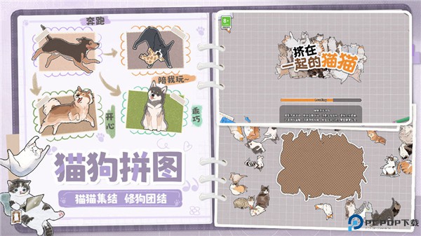 挤在一起的猫猫游戏安卓版免费下载