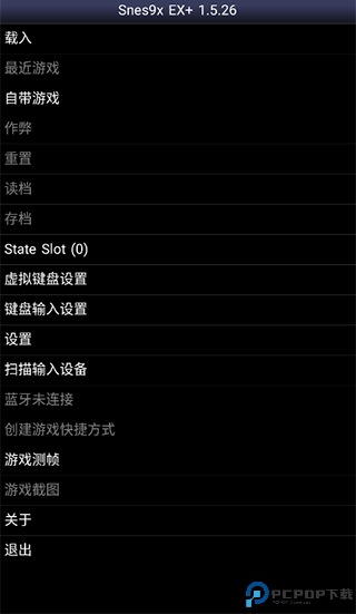 SFC模拟器最新版