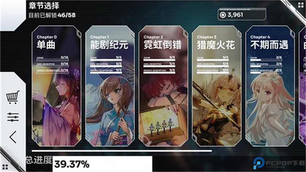 Orzmic愚人节免费下载