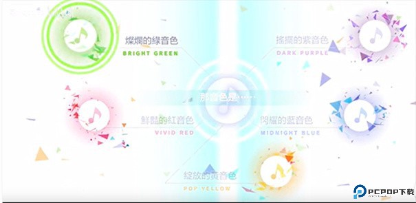 初音未来缤纷舞台台服下载v2.8.0