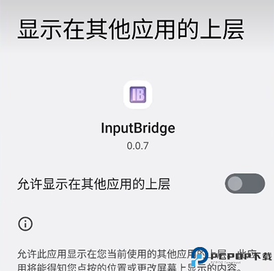 exagear安卓模拟器手机版