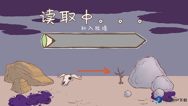 画个火柴人2免费下载