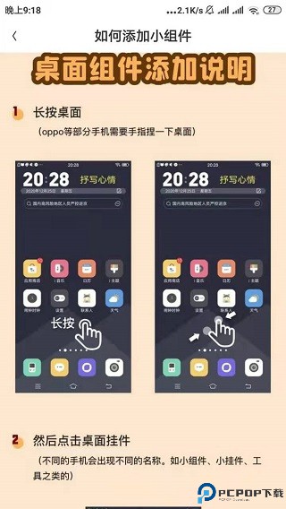 幸识app官网版