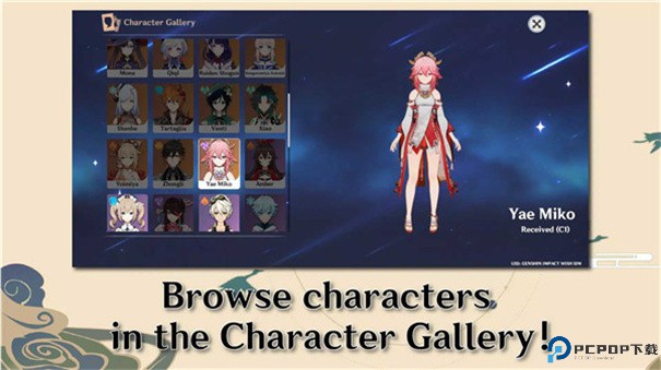 原神愿望模拟器手游最新版