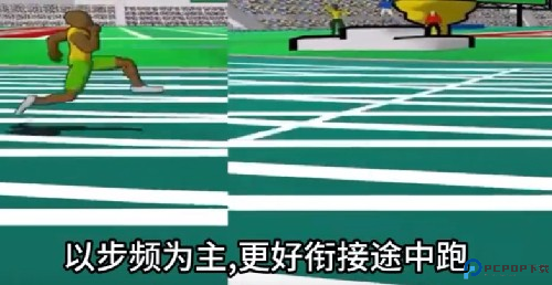 速度之星中文手机版