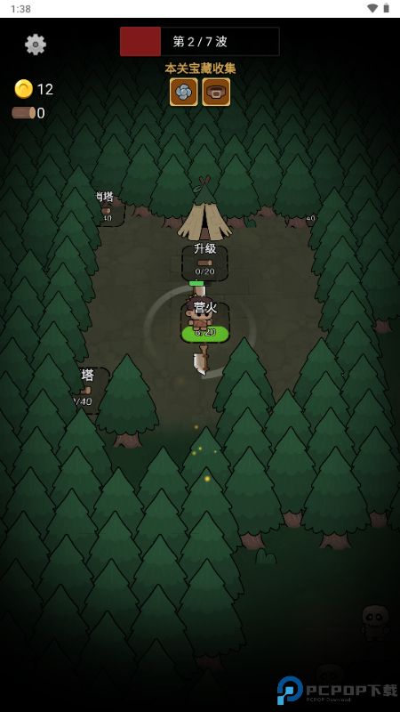 废物成神游戏免费下载