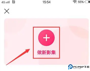 小年糕制作相册