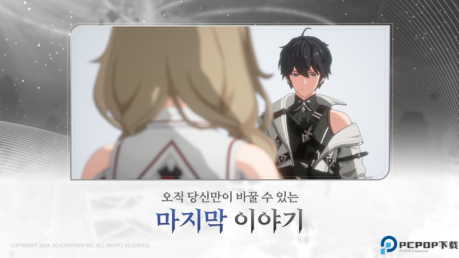 RE记忆碎片白色阴影汉化免费下载