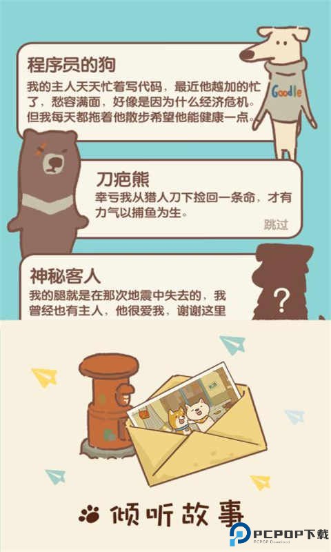 动物餐厅手游最新版