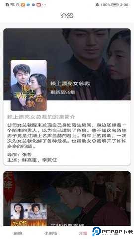 乐果短剧最新版