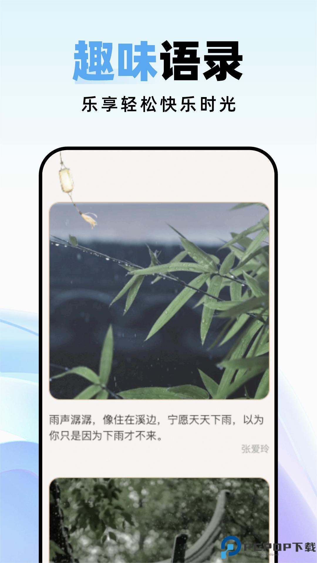 种草壁纸手机版