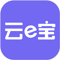 云e宝最新版