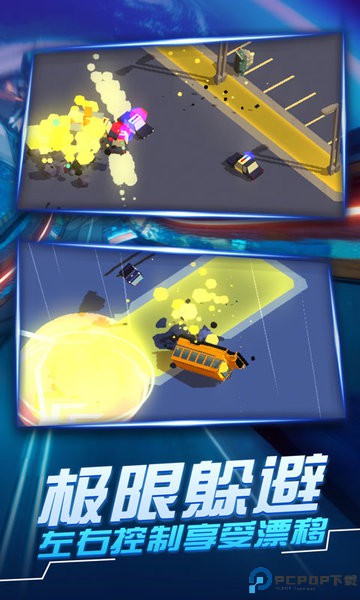 汽车追逐战3赛车逃亡免费下载