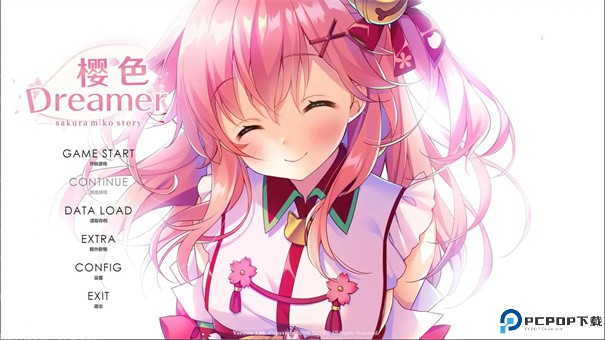 樱色Dreamer手游最新版