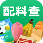 配料查手机版