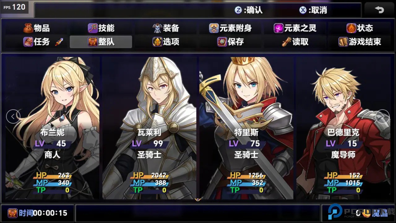 时空传说2黑暗之路手机版