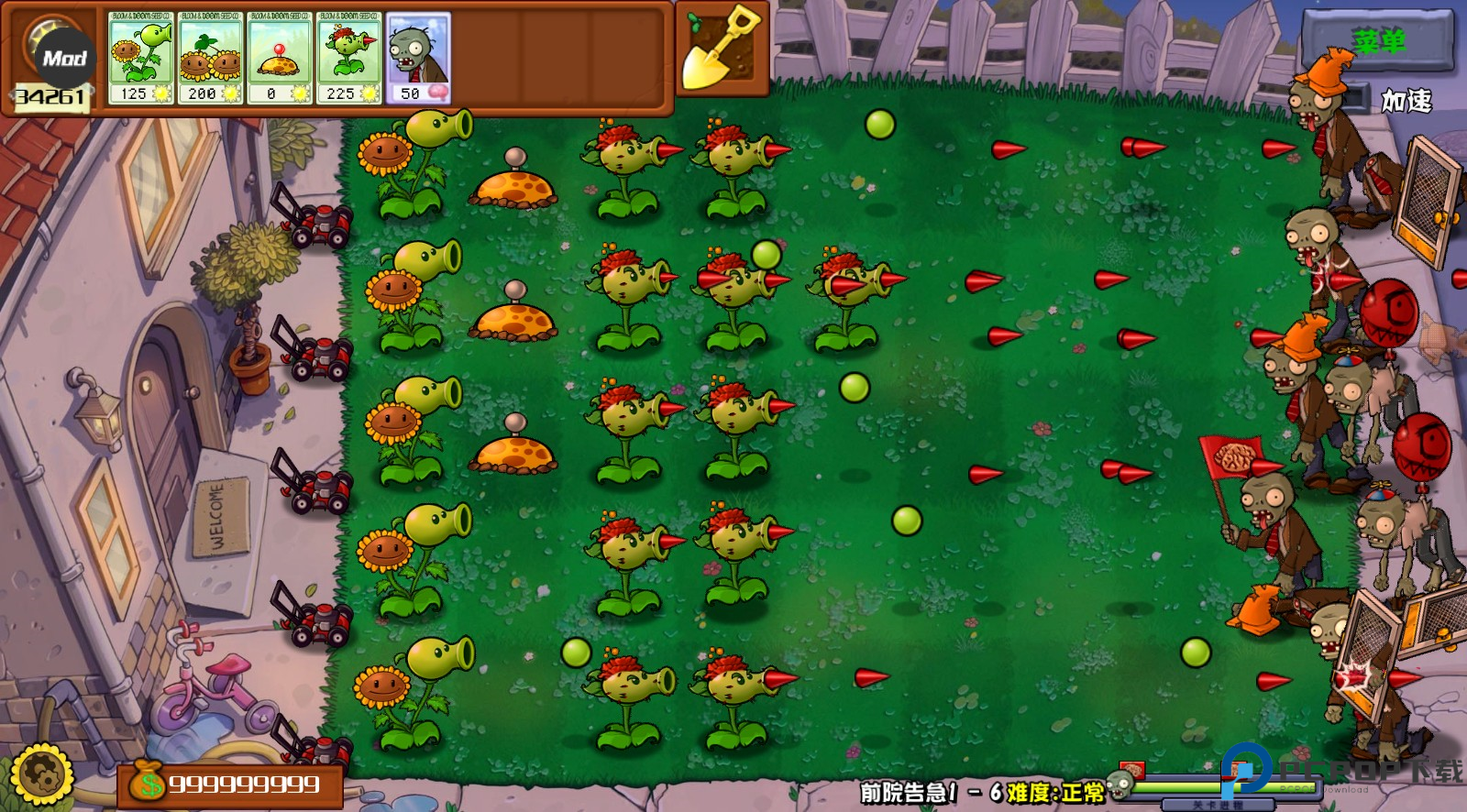 植物大战僵尸杂交重置版