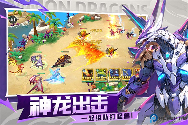 遇见龙2手游最新版