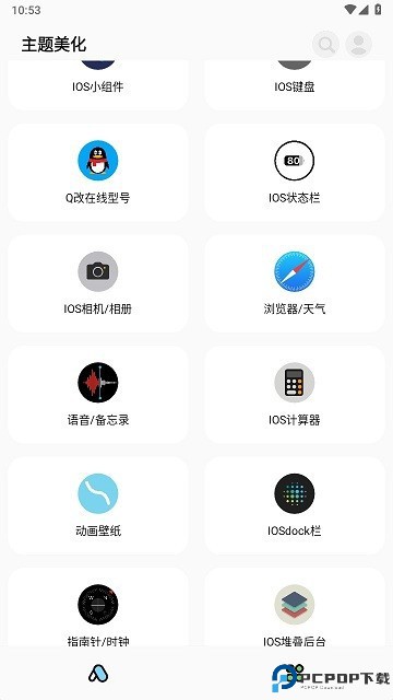 彩虹猫pro免费版最新版