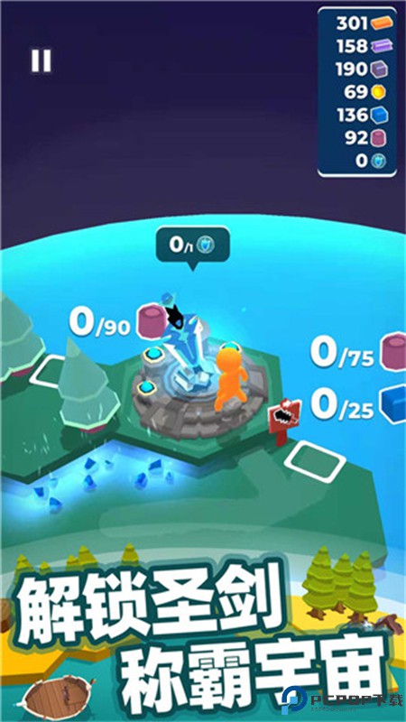 我的小小宇宙正式版手游最新版