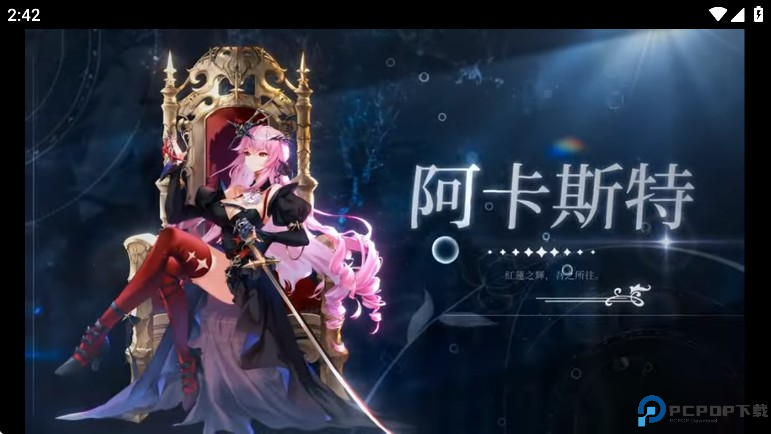 汹涌少女港台服