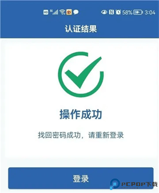 12123交管2024最新版免费