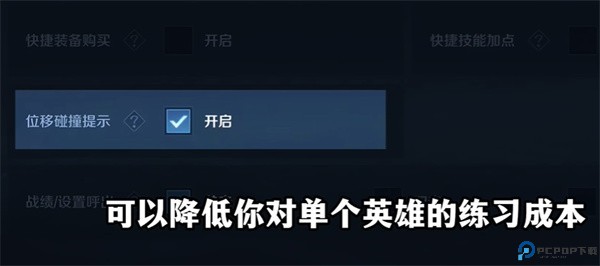 王者荣耀前瞻版