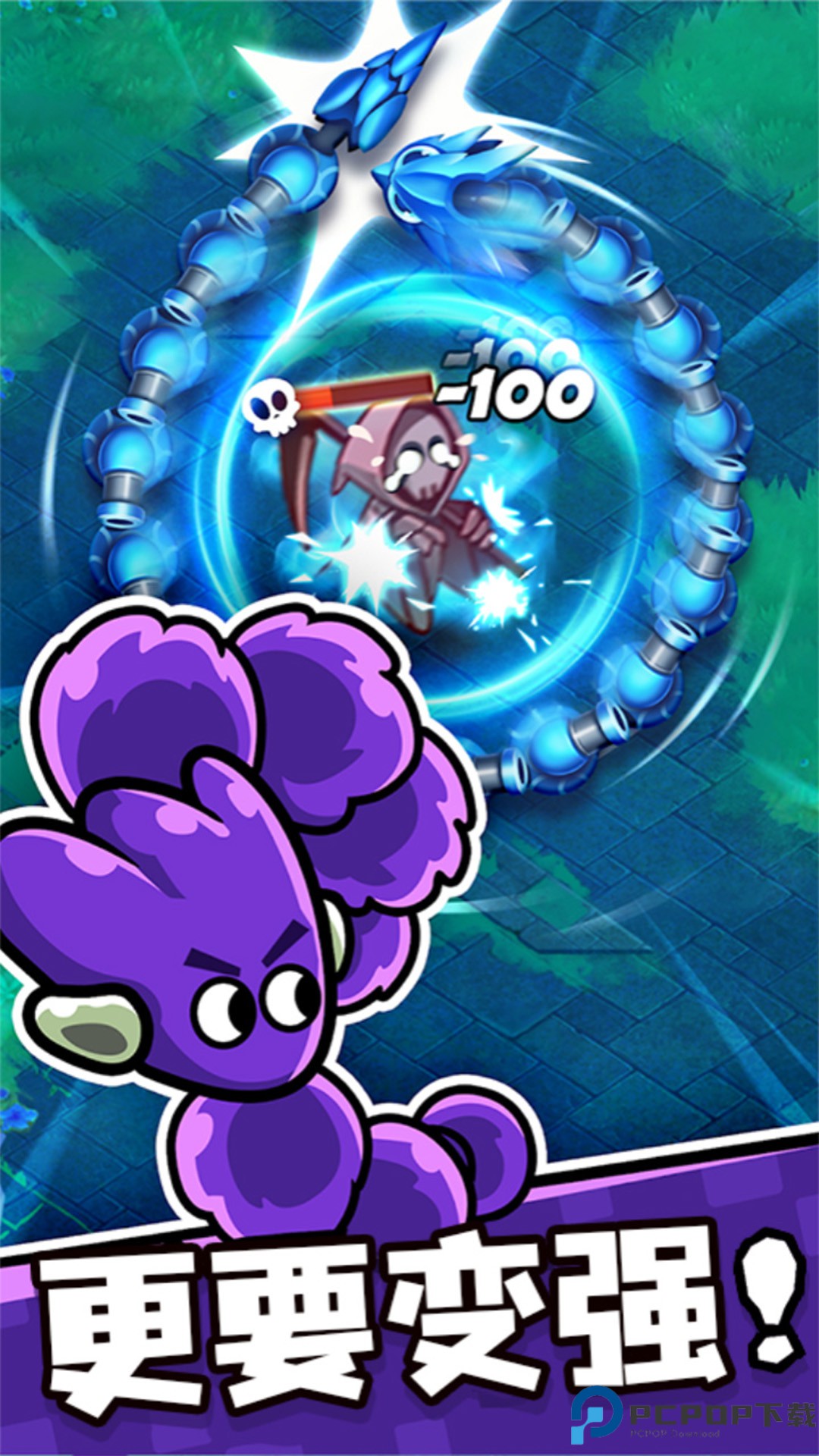 贪吃蛇无尽大作战港台服免费下载