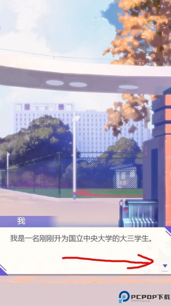 海王模拟器恋爱大师