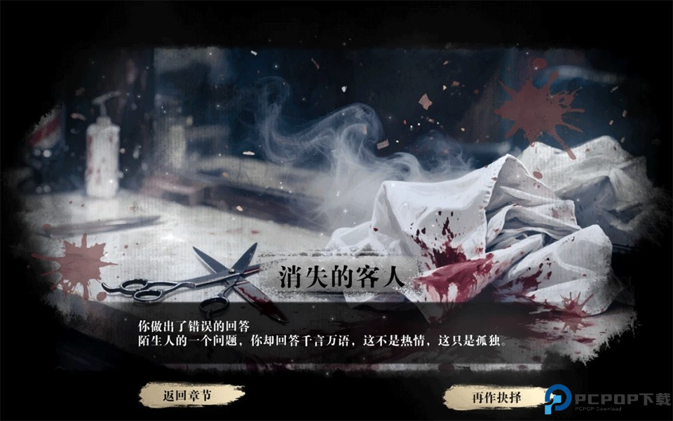 扫毒风暴宛北往事手机版