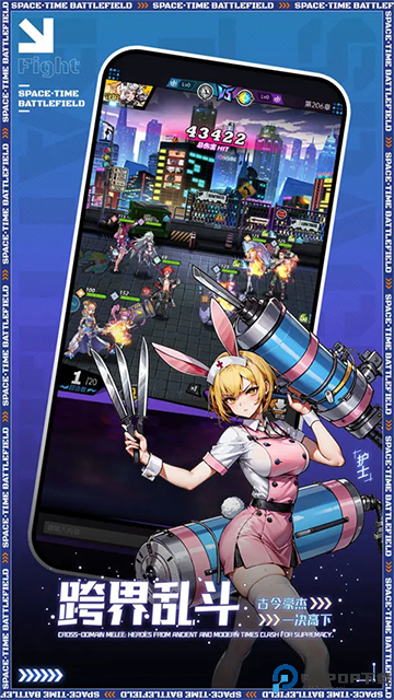 暴走战姬移动端免费下载