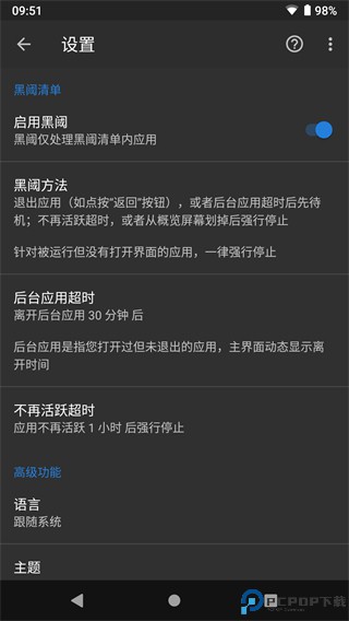 黑阈官方正版最新版