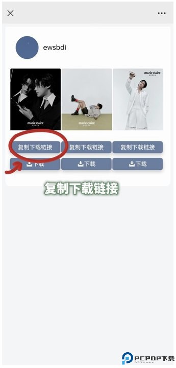 Instagram社交中文版