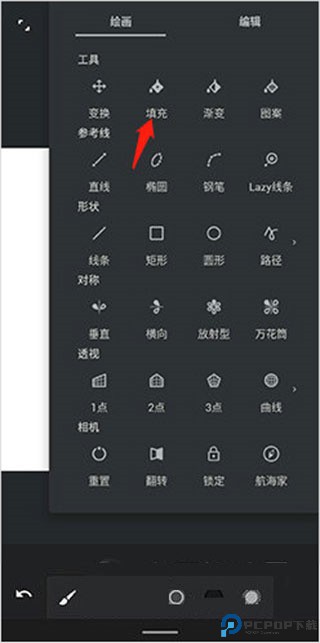 infinite painter最新版