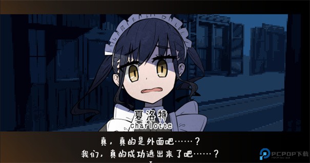 黑暗中的女仆手游最新版