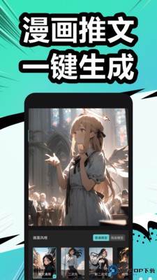 漫影快剪免费版最新版