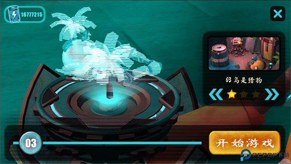 微型充电机器人免费下载