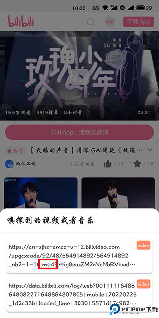 嗅觉浏览器手机版