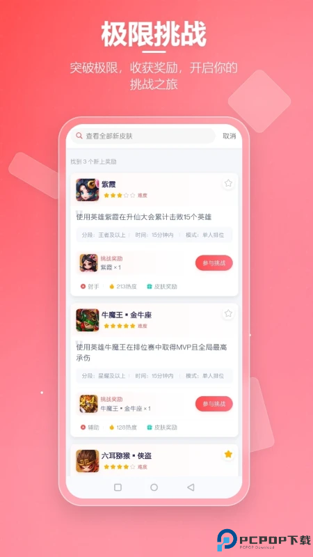 先锋营地最新版