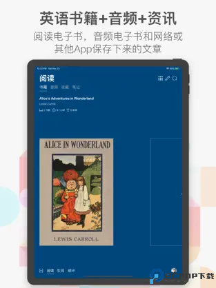 小A阅读最新版