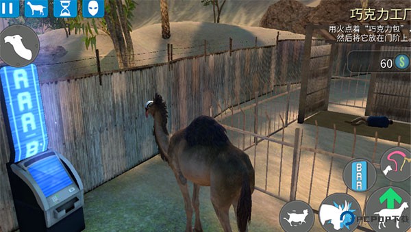 模拟山羊收获日中文版免费下载