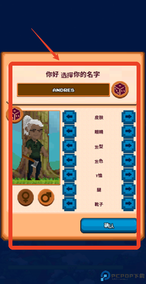 矿工物语中文版