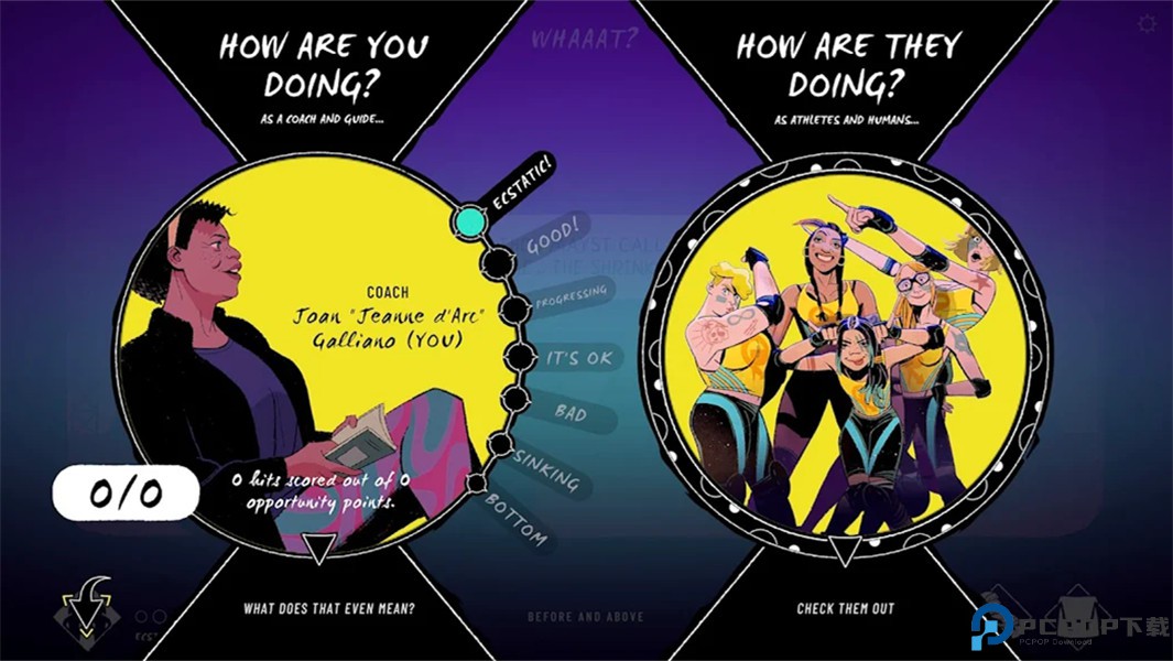 轮滑娇娃安卓版免费下载