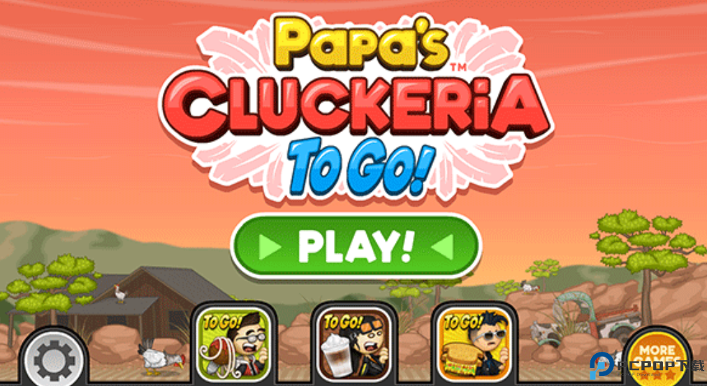 老爹炸鸡汉堡店togo