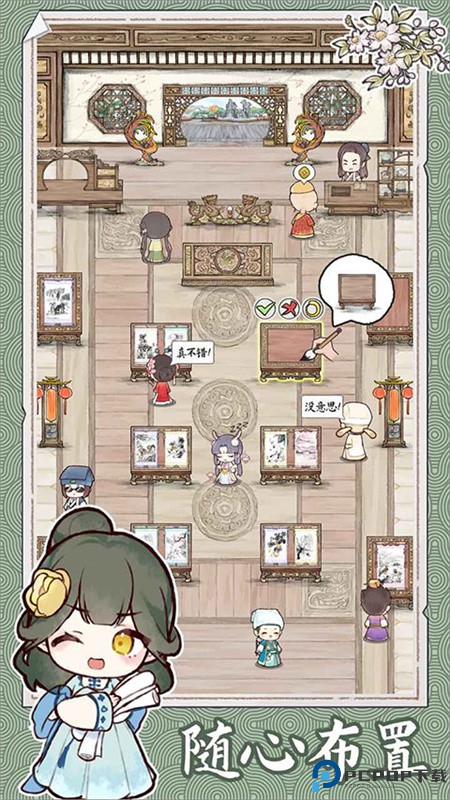 水墨记手游最新版