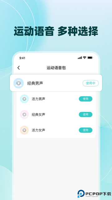 数字心动手机版