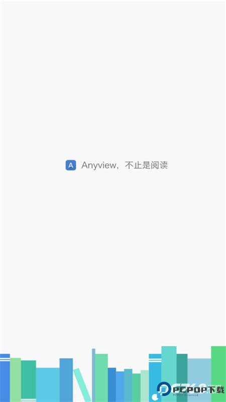 anyview阅读器旧版本