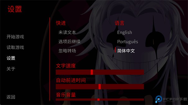 怪胎马戏团手游最新版